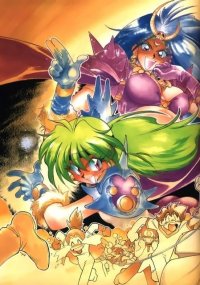 BUY NEW slayers - 21239 Premium Anime Print Poster
